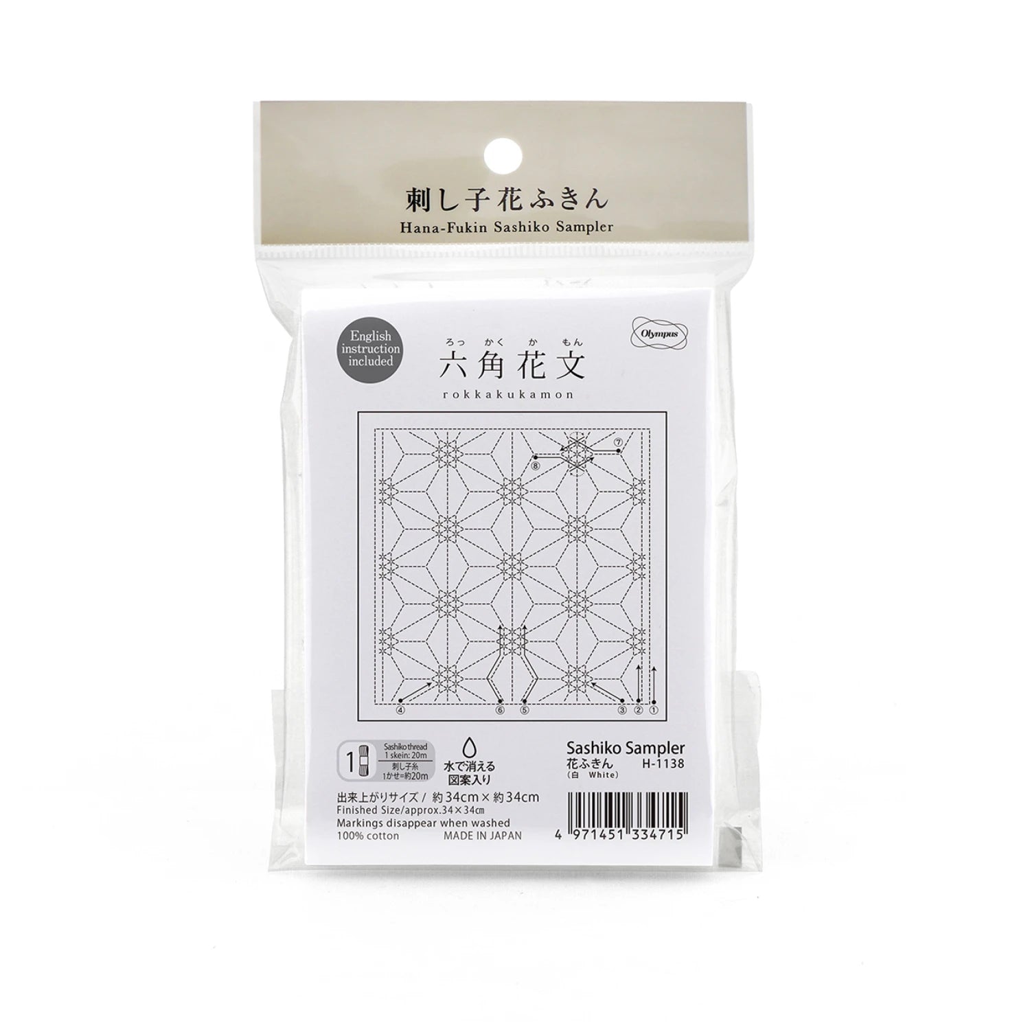 SASHIKO SAMPLER ROKKAKUKAMON